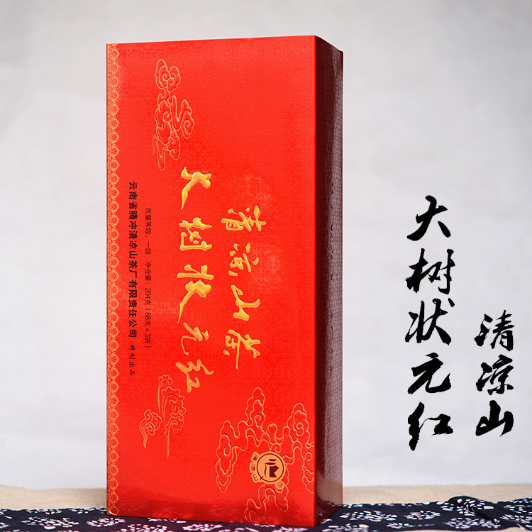 云南滇红茶腾冲清凉山大树状元红茶蜜香特级古树红茶叶204g礼盒装
