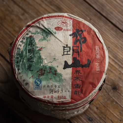 2007年布朗山乔木古韵陈年老生茶
