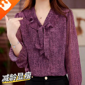 长袖 薄款 冰丝衬衫 女大码 2025新款 胖mm遮肚显瘦雪纺防晒小衫 春夏季