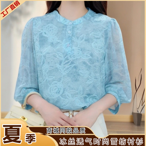 【洒银工艺】夏季冰丝雪纺七分袖衬衫洋气妈妈装宽松显瘦防晒小衫