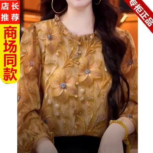 2026春夏季薄款碎花冰丝衬衫女长袖大码胖mm遮肉显瘦雪纺洋气小衫