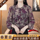 高档衬衫 女雪纺衫 冰丝透气不闷热洋气妈妈装 夏季 外搭宽松大码 上衣