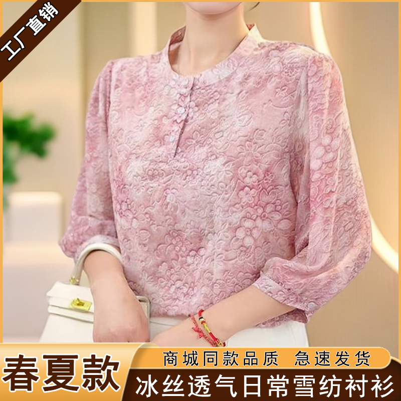 夏季宽松冰丝雪纺衫洋气中老年妈妈装大码显瘦薄款印花防晒衬衫