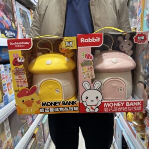 鸭嘴兽宝贝蘑菇储物存钱罐玩具