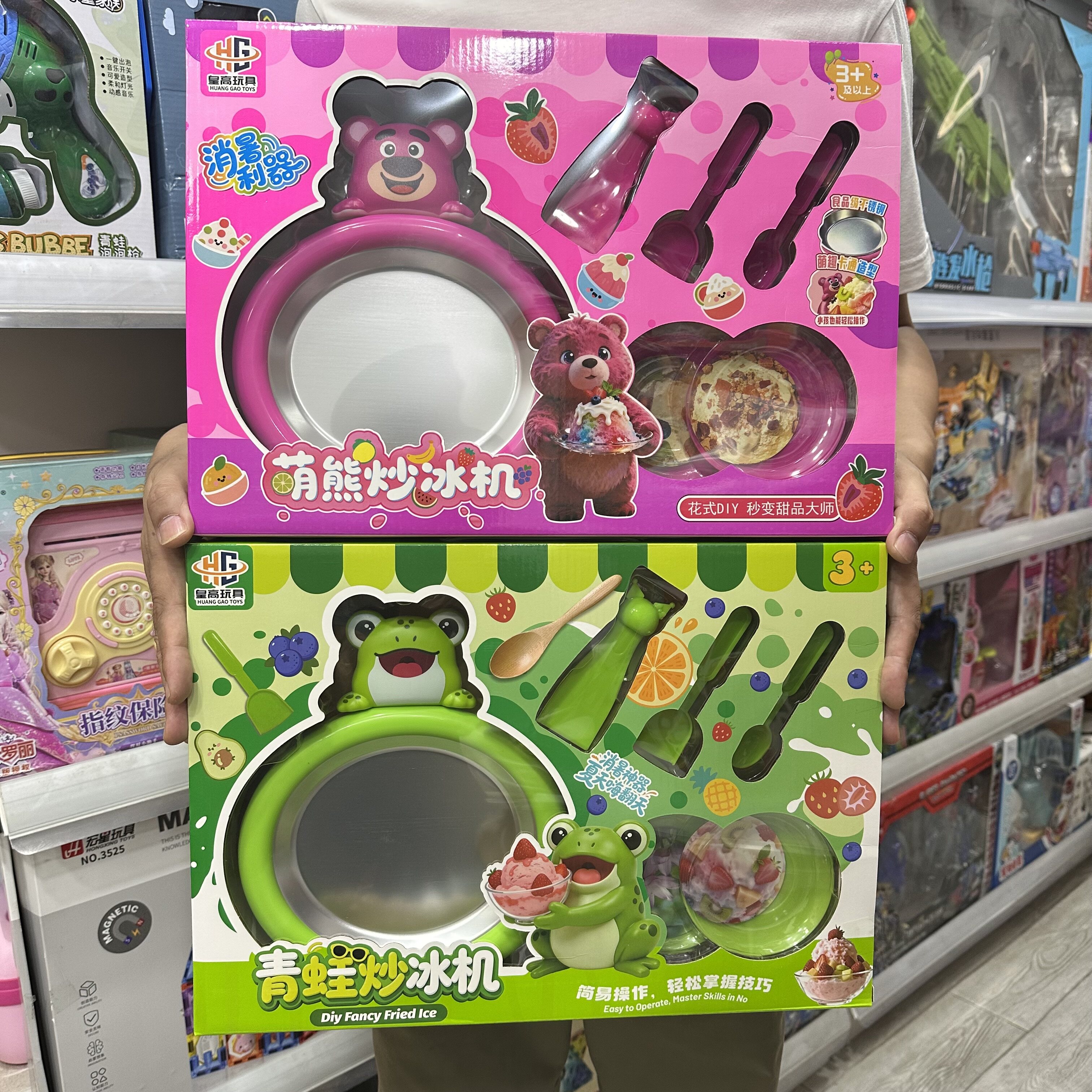 皇高青蛙炒冰机儿童制作冰淇淋