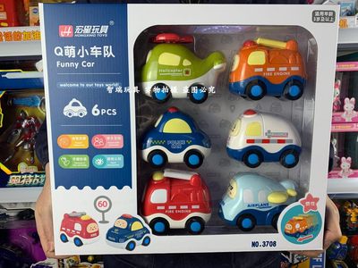 宏星q萌卡通滑行儿童玩具小汽车