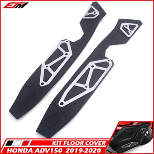 适用于本田 ADV150 19-20年款 改装铝合金脚踏板 CNC防滑脚垫