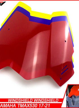 适用 TMAX530 TMAX560 17-21年 改装前挡风玻璃 风镜 风挡