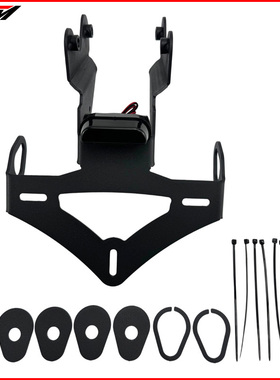 适用于雅马哈 MT09 24-25年改装车牌架车牌后支架牌照架