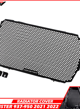 适用杜卡迪 怪兽950 937 Monster950 改装水箱网散热器护罩保护网