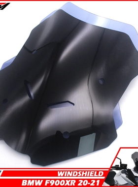 适用 宝马 BMW F900XR 2020 改装 加高款 风挡 前风镜 挡风玻璃