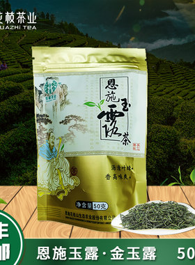玉露蒸超值袋装明前茶