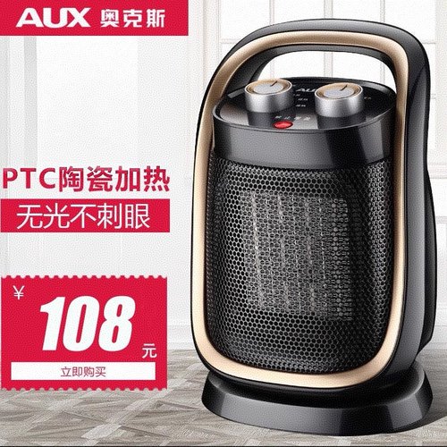 小型暖风机卧室取暖器奥克斯立式