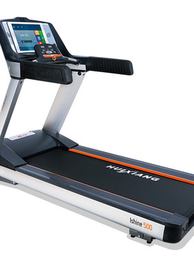 汇祥ISHINE500家用款跑步机轻商用静音折叠减肥专用电机液晶智能