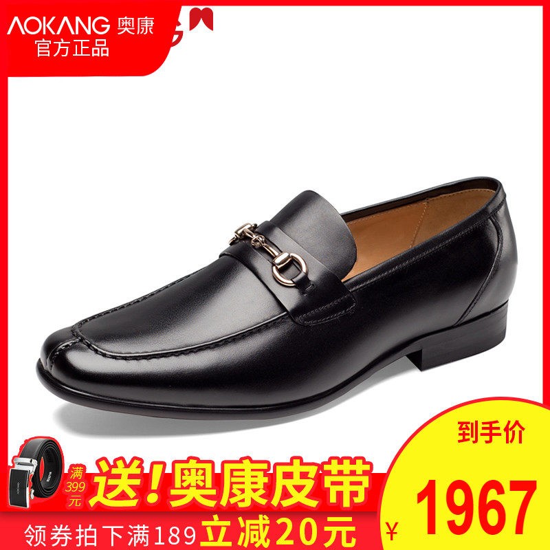 奥康男鞋正装皮鞋春季商务英伦休闲鞋鳄鱼纹真皮懒人豆豆鞋韩版
