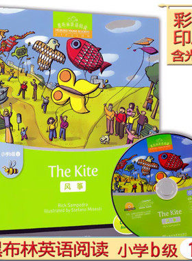 正版现货 黑布林英语阅读小学b级1风筝 附光盘提供mp3音频小学生B1课外英语阅读教材英语分级读物上海外语教育出版社