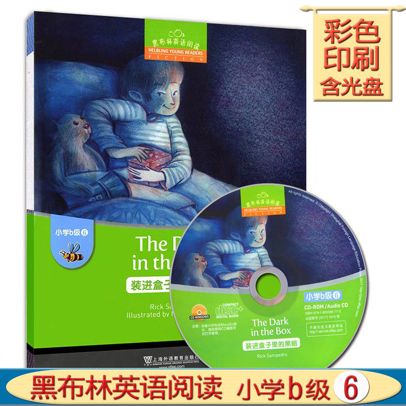正版现货 黑布林英语阅读小学b级6装进盒子里的黑暗 附光盘提供mp3音频B6课外英语阅读教材英语分级读物上海外语教育出版社