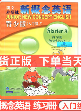 朗文新概念英语青少版 入门级A练习册  StarterA 新概念英语青少版学生用书配套练习题 自学英语书籍教材同步辅导外研社