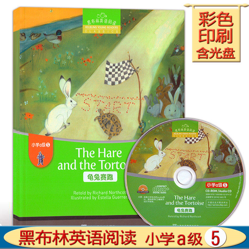 正版现货 黑布林英语阅读小学a级5龟兔赛跑 附光盘提供mp3音频A5课外英语阅读教材英语分级读物上海外语教育出版社