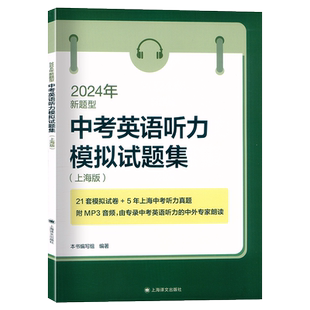 2026中考英语阅读限时训练100天+考点详解 听力备考试题集新题型高分冲刺卷作文一本通语法和首字母填空训练 初中英语写作专项突破