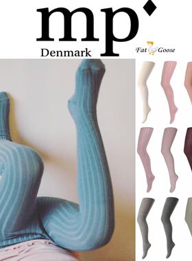 MP denmark婴幼儿经典款棉质坑条连裤袜多色130