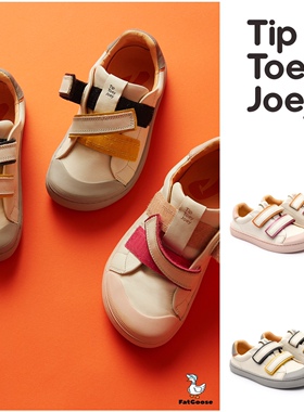 巴西TTJ童鞋TipToeyJoey撞色魔术粘经典款限量款季节款休闲运动鞋