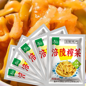 涪陵特产去皮榨菜丝整箱52g 40袋2袋酱腌菜榨菜开味菜咸下饭菜