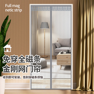 魔術貼防蚊門簾家用防蚊紗窗簾自粘型夏季金剛網紗窗網自裝免打孔