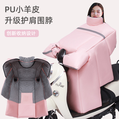 电动车挡风被冬季加绒加厚冬天春秋电瓶摩托车防雨水防寒风罩防晒