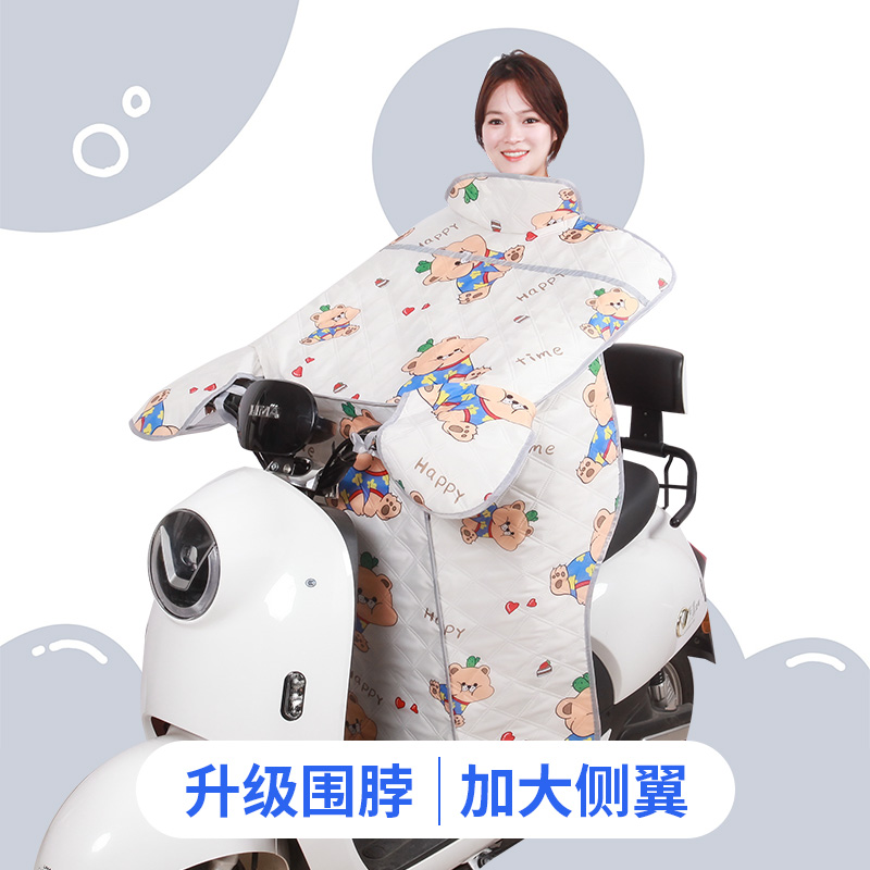电动车挡风被夏季防晒罩薄款防水电瓶摩托车防雨电车遮阳防风春秋