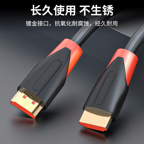 艾德生HDMI高清线4K3D超清画质