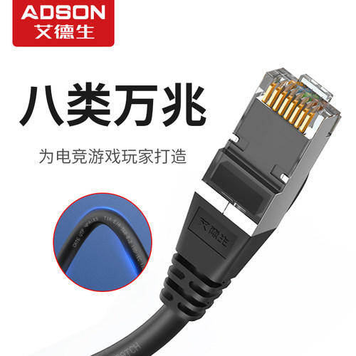 万兆纯铜光纤宽带成品网线