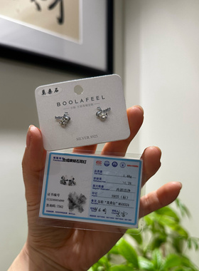 古丽古丽S925纯银莫桑石高级感耳环精致轻奢耳饰蝴蝶结耳钉00324