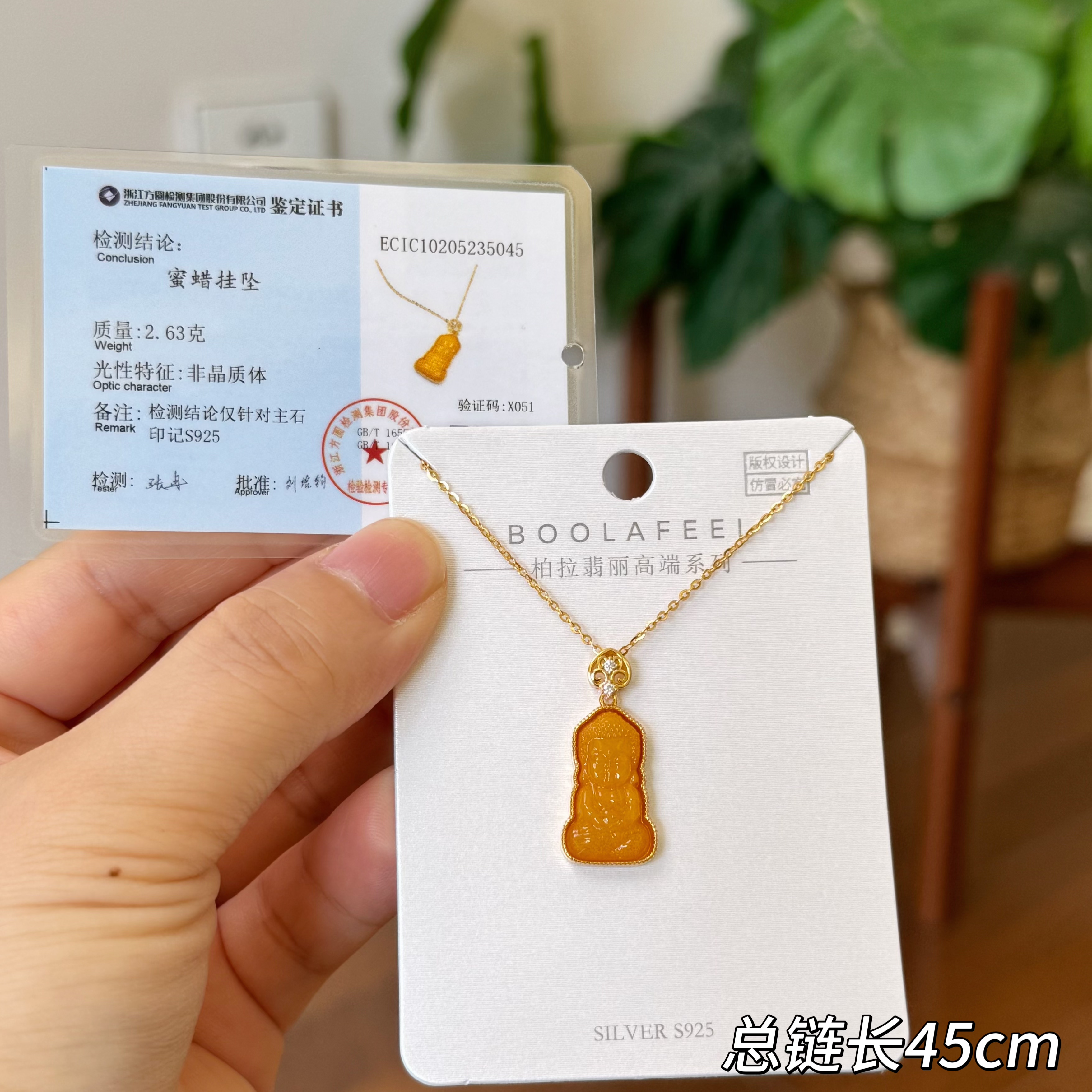 柏拉翡丽蜜蜡S925银精致项链小众设计感高级感轻奢锁骨链00553