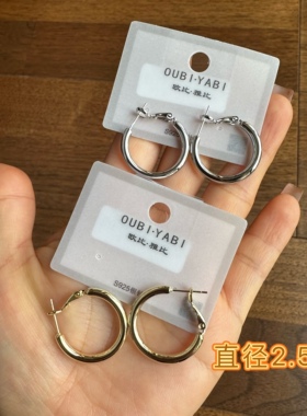 欧比雅比精致简约百搭冷淡风高级感气质温柔时尚耳圈耳环49613