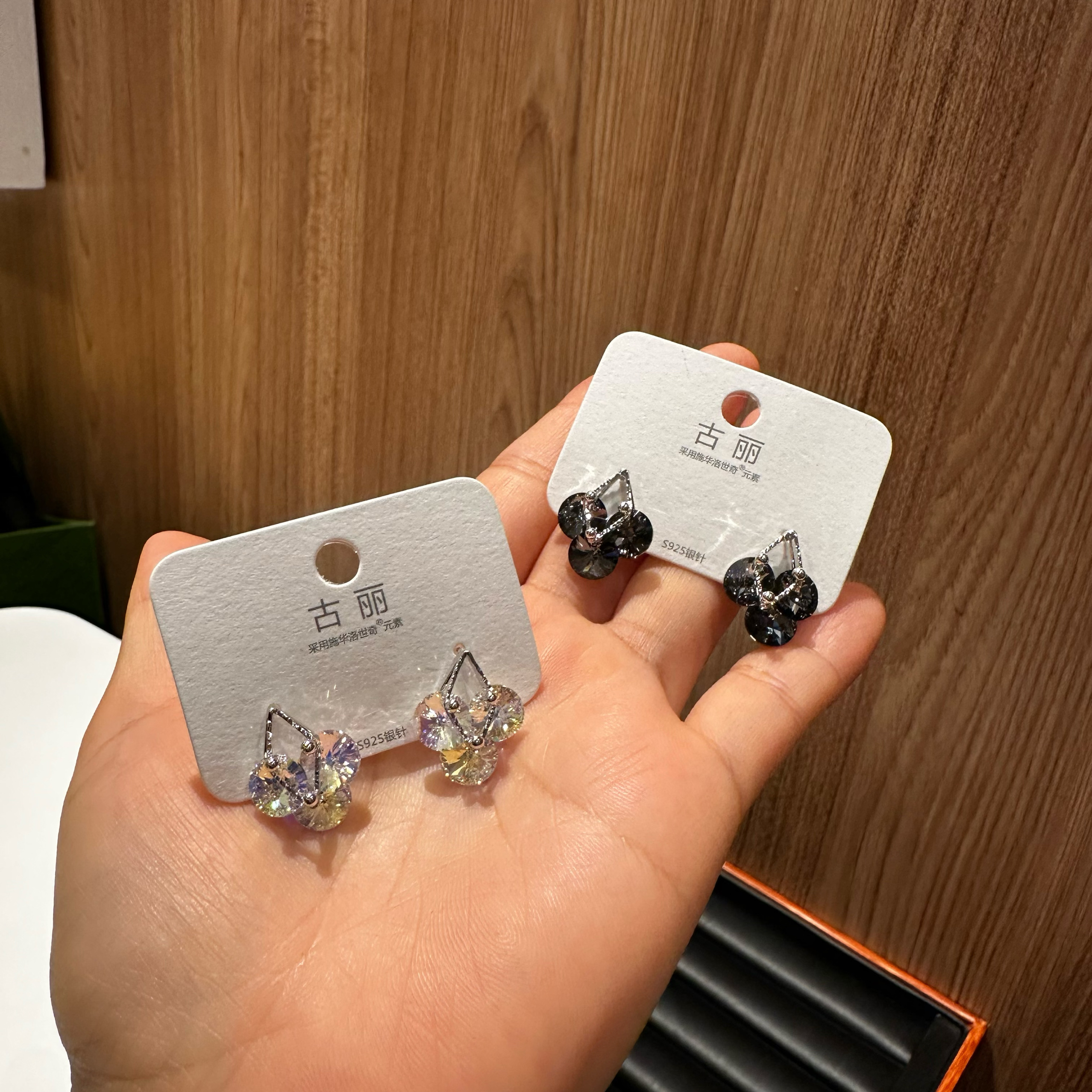 古丽百搭时尚锆石耳钉小众设计感耳环简约气质高级感耳饰01033