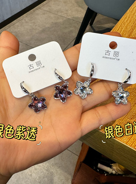 古丽花朵耳环高级感施家法式时尚高档奢华水晶耳钉星星耳饰01992
