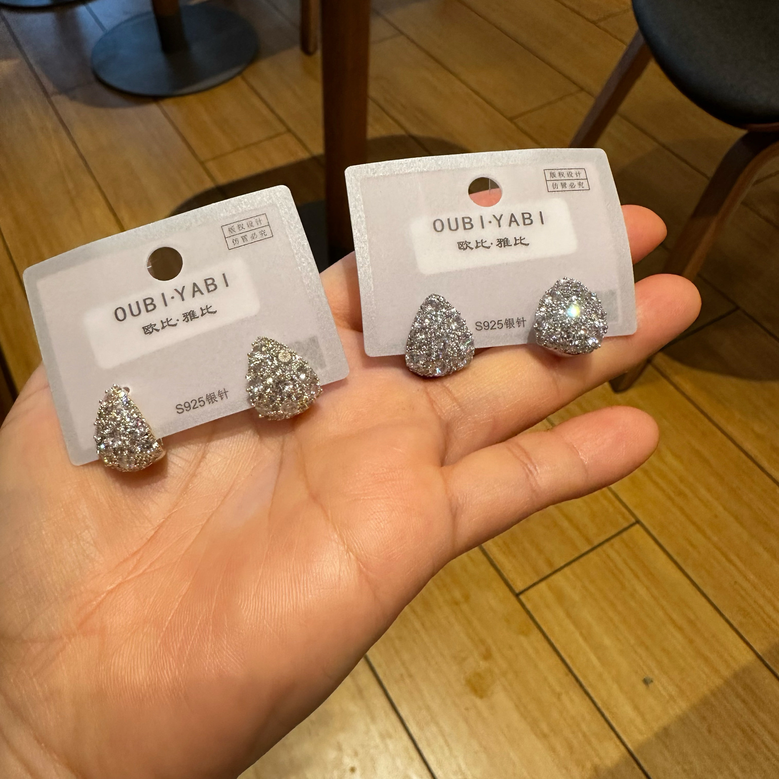 欧比雅比气质百搭高级感轻奢满锆石镶嵌温柔时尚精致耳环11448