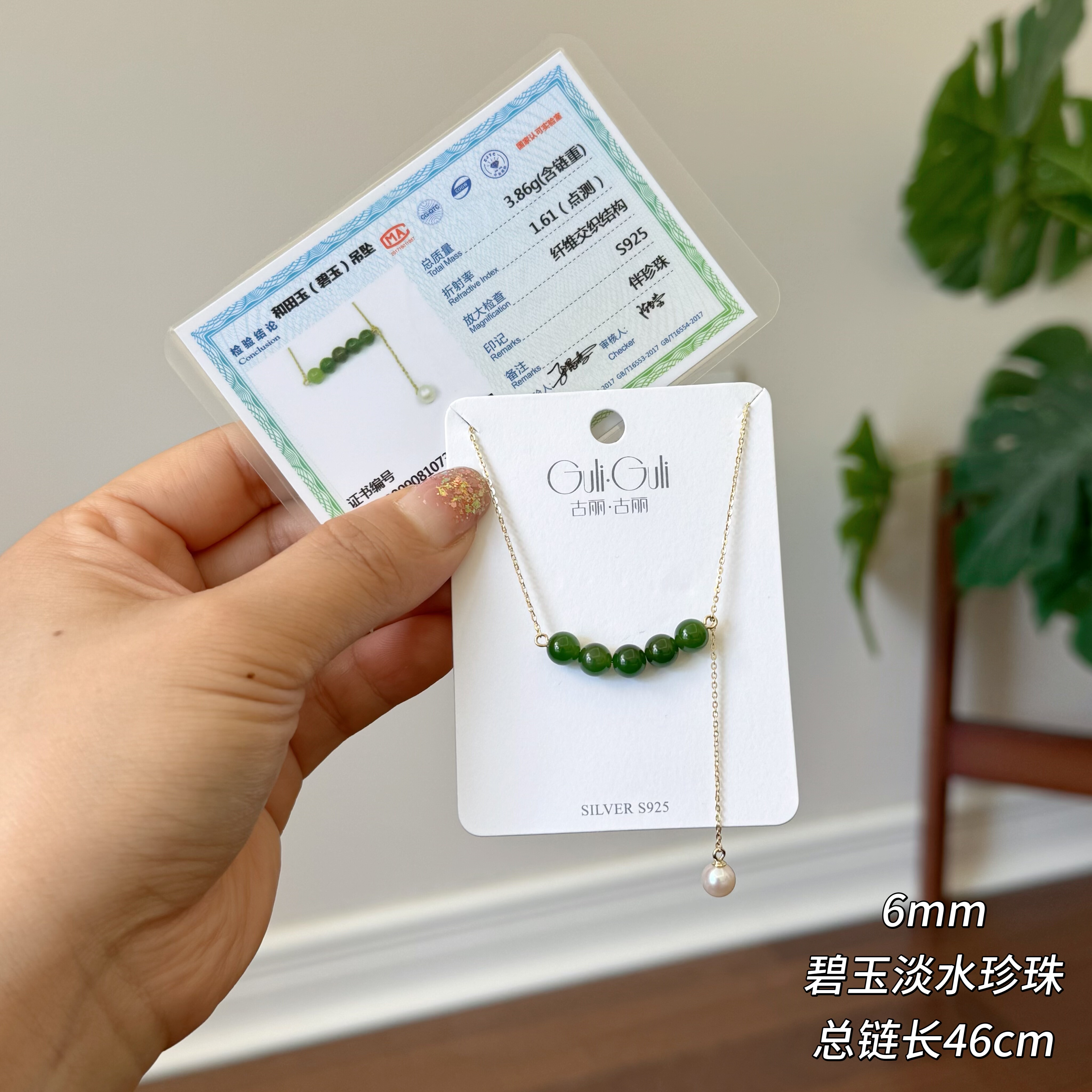 古丽新款S925银锁骨甜美网红项链图片