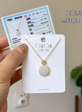 古丽古丽s925银和田玉项链小众设计感高级感锁骨链轻奢气质00198