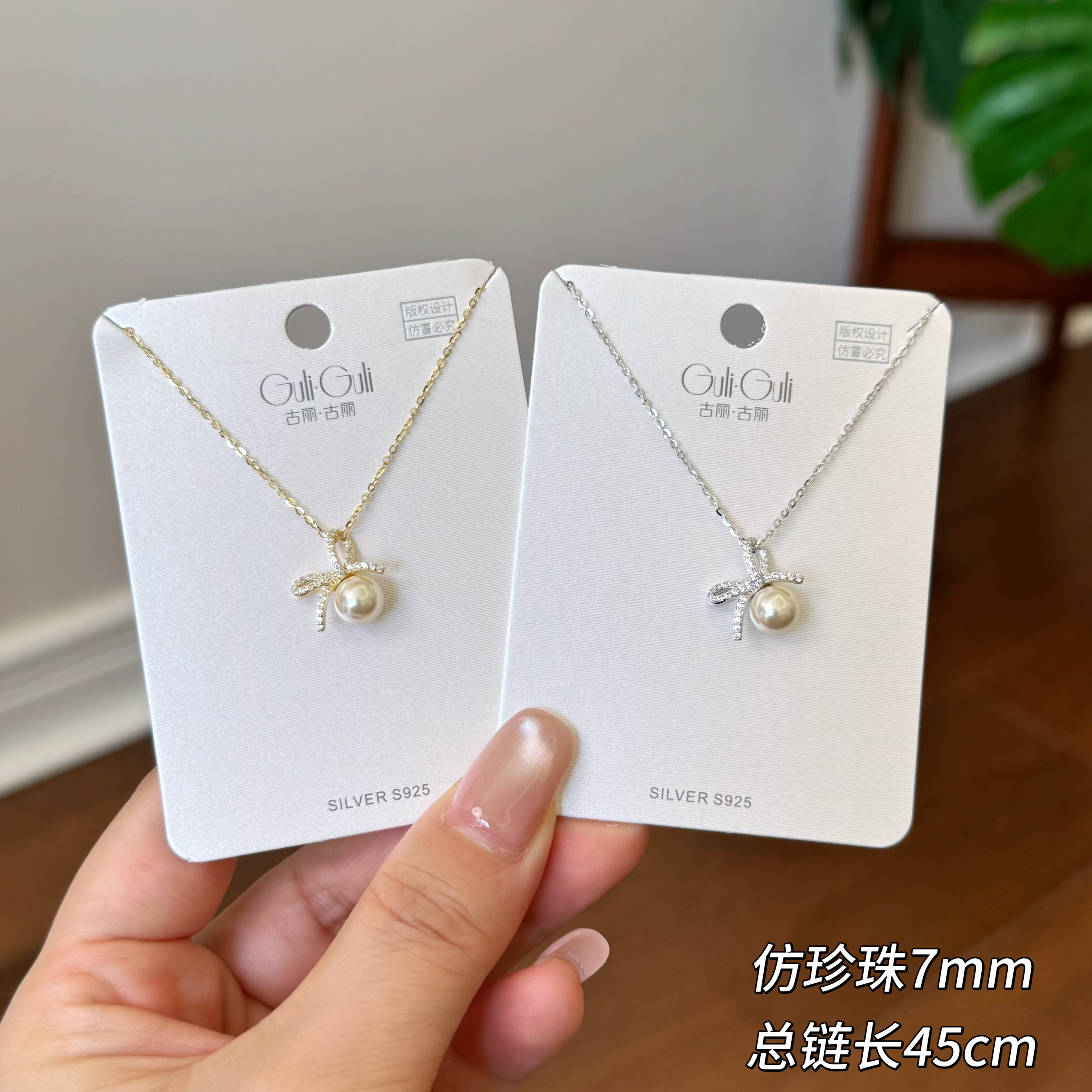 古丽古丽s925银项链小众设计感高级感精致蝴蝶结珍珠锁骨链05541图片