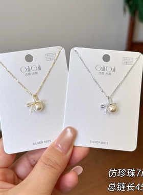 古丽古丽s925银项链小众设计感高级感精致蝴蝶结珍珠锁骨链05541