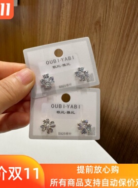 欧比雅比温柔四叶小花耳饰高级感新款潮简约小巧耳钉耳环17127