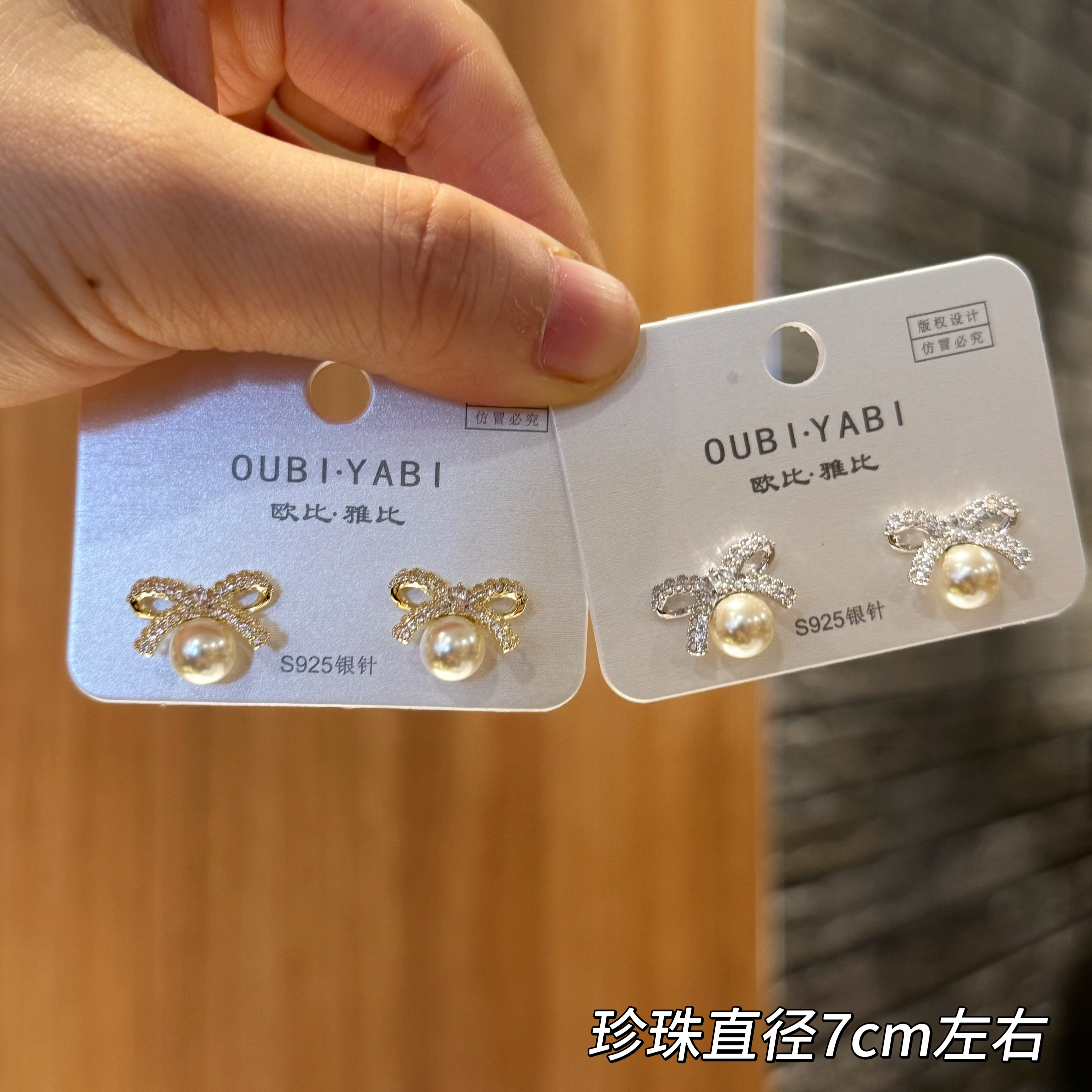 欧比雅比S925银针耳钉蝴蝶结珍珠设计感高级感轻奢耳环法式22308