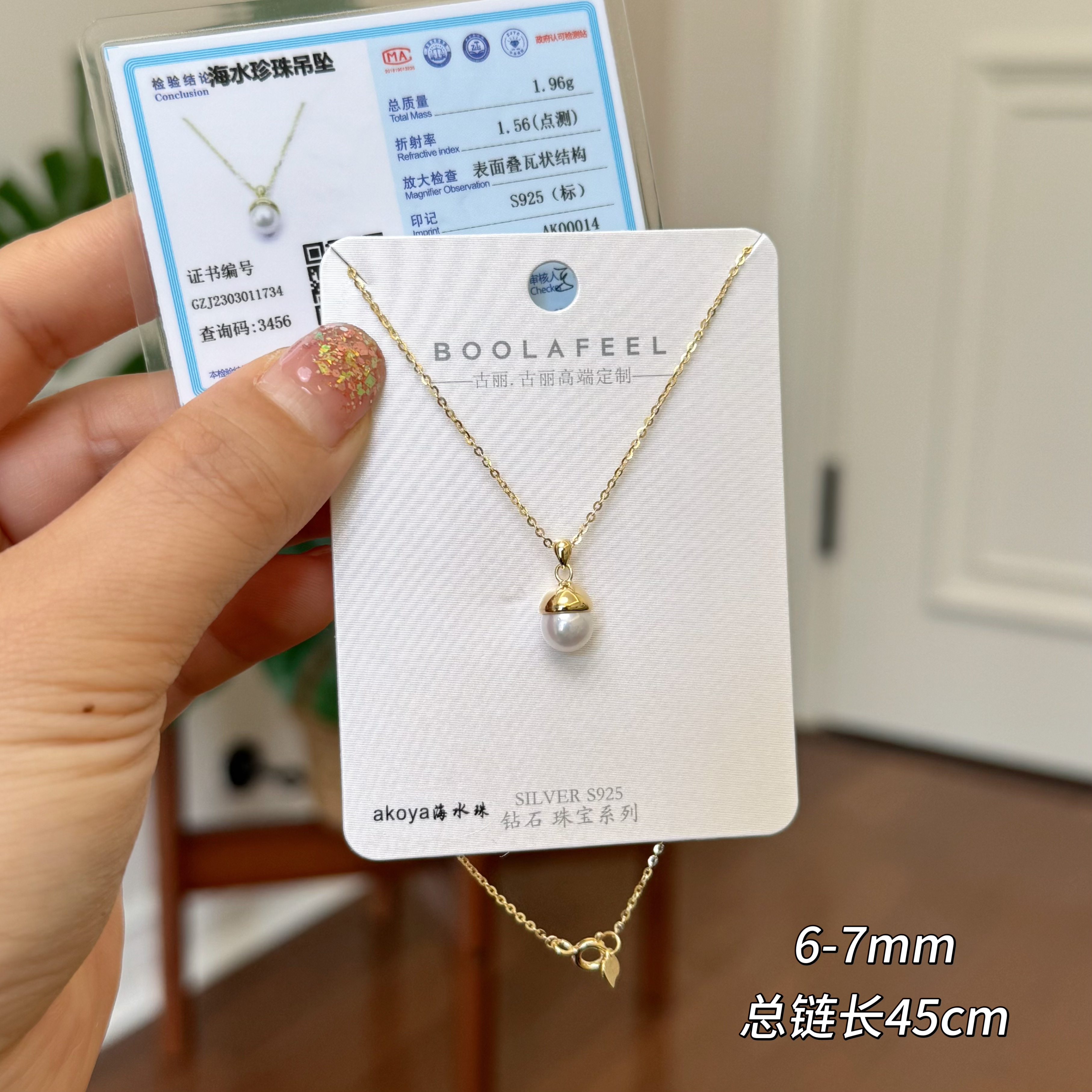 古丽古丽S925银珍珠款项链小众设计感高级感锁骨链轻奢气质00014图片