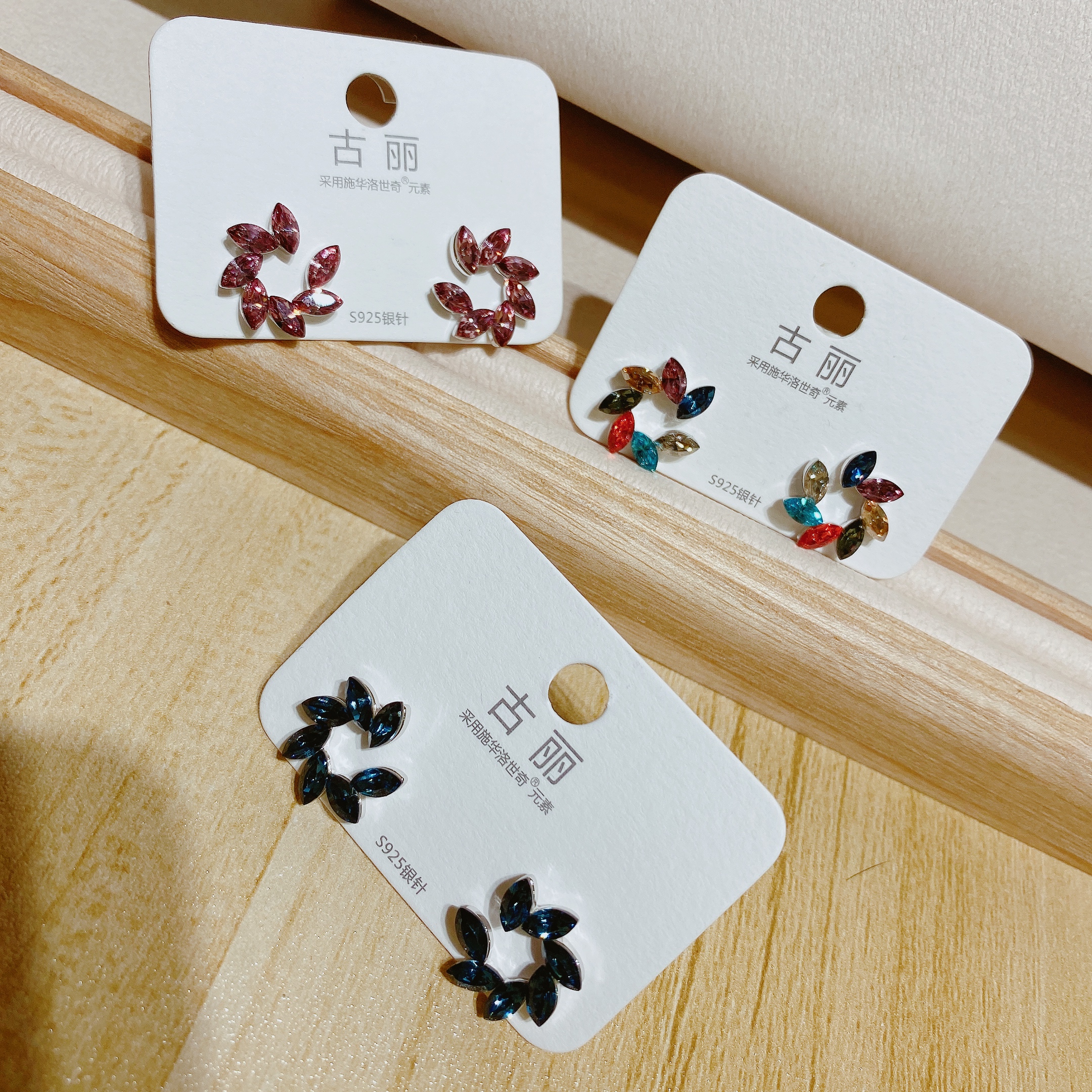 古丽气质高品质爆款水晶耳饰日韩