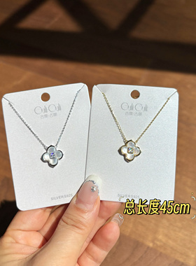 古丽古丽s925纯银项链小众设计感高级轻奢贝母法式锁骨链07173