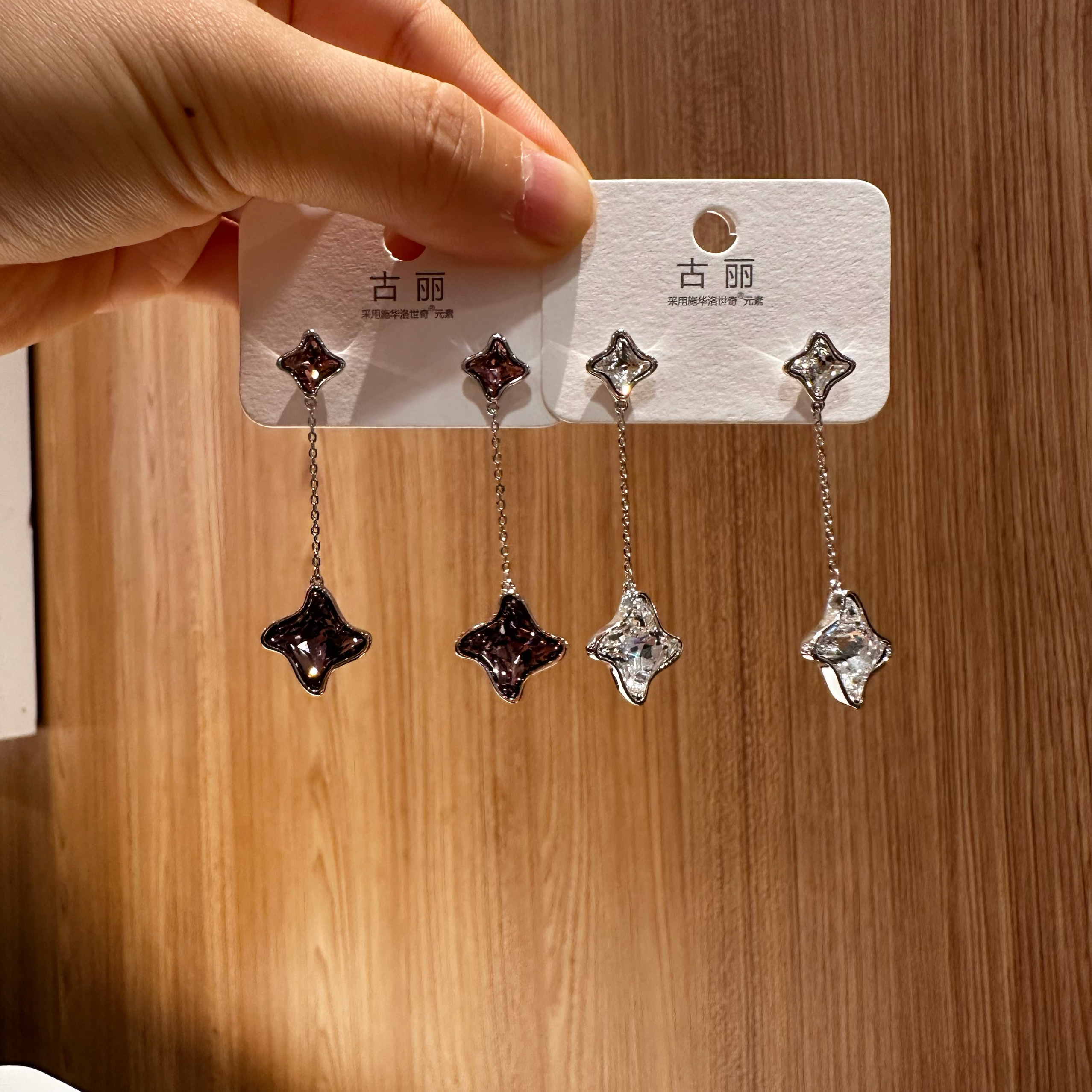 古丽水晶款高级感时尚温柔轻奢风车气质百搭长款耳环耳饰01467