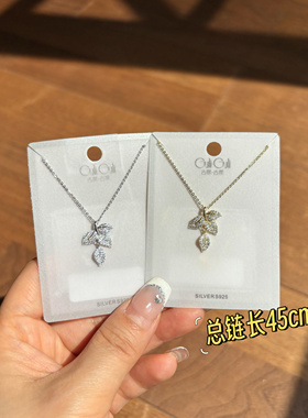 古丽古丽新款精致超闪温柔叶子项链甜美百搭高级感锁骨链05042
