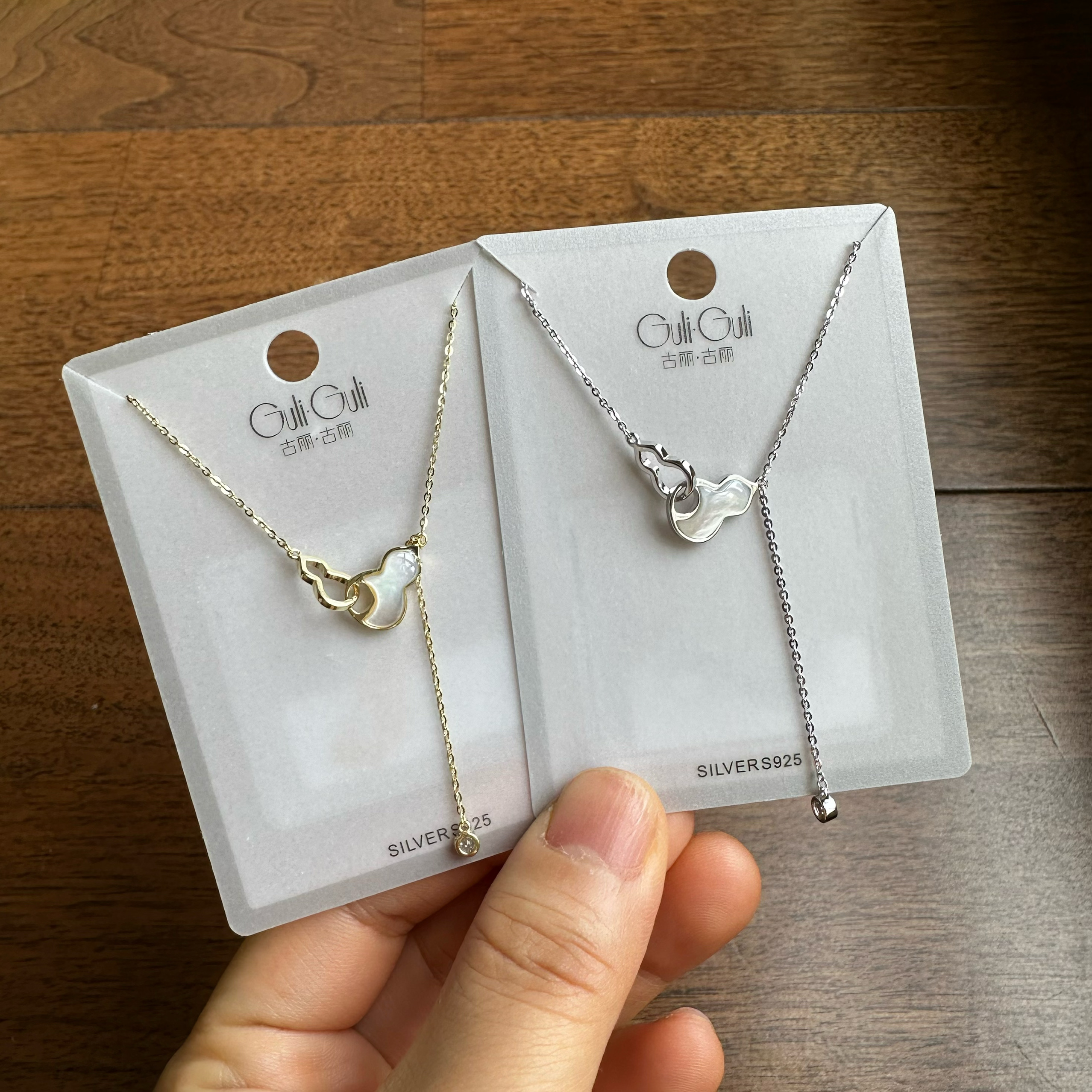 古丽古丽S925纯银贝母锁骨链葫芦小众高级感项链福禄双全06191